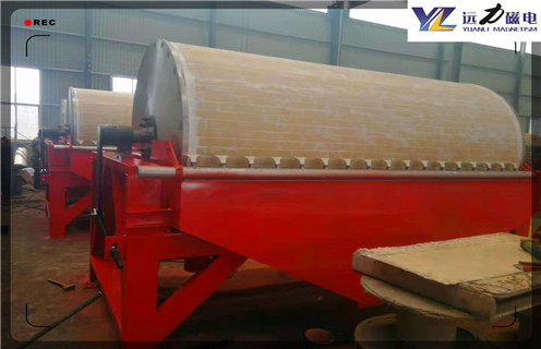 貴州濕式高強磁磁選機