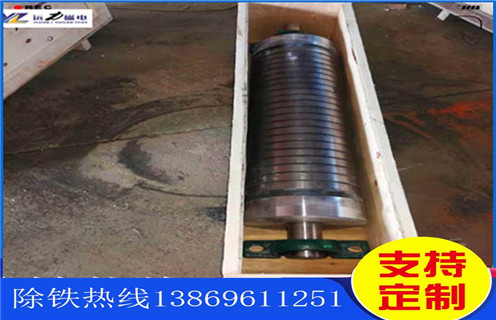 強磁輥除鐵器，定做高強磁滾筒強磁輥除鐵器，遠力輸送帶磁輥磁選機滾筒除鐵器強力磁滾筒