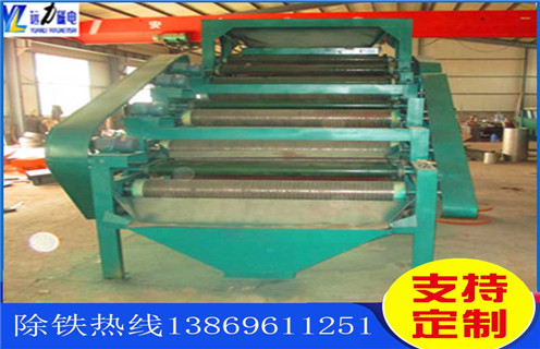 遠(yuǎn)力干式磁選機(jī)筒表面磁場(chǎng)強(qiáng)度有多深？_磁性礦粒鐵礦錳礦干式磁選機(jī)_遠(yuǎn)力干式磁選機(jī)筒表面磁場(chǎng)強(qiáng)度有多深？工作視頻皮帶及結(jié)構(gòu)價(jià)格 