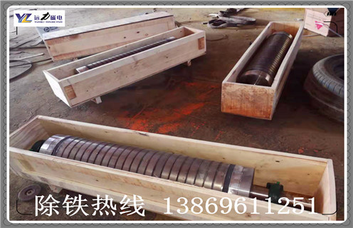小型高強(qiáng)磁磁選機(jī),廣西小型高強(qiáng)磁磁選機(jī)_廣西小型高強(qiáng)磁磁選機(jī)如何配置,選三氧化二鐵嗎? 小型高強(qiáng)磁磁選機(jī),廣西小型高強(qiáng)磁磁選機(jī)_廣西小型高強(qiáng)磁磁選機(jī)如何配置,選三氧化二鐵嗎?
